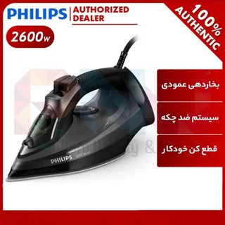 اتو 5040 فیلیبس